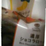 ヒメ日記 2024/12/22 20:12 投稿 中山 鶯うぐ