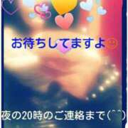 ヒメ日記 2025/01/24 22:36 投稿 中山 鶯うぐ