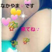 ヒメ日記 2025/01/30 10:44 投稿 中山 鶯うぐ