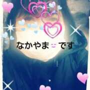 ヒメ日記 2025/01/31 15:46 投稿 中山 鶯うぐ