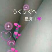 ヒメ日記 2025/03/01 10:14 投稿 中山 鶯うぐ