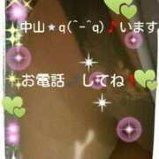 ヒメ日記 2025/03/07 15:32 投稿 中山 鶯うぐ