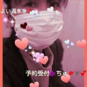 ヒメ日記 2025/04/05 13:18 投稿 中山 鶯うぐ