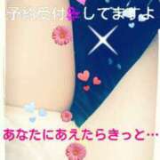 ヒメ日記 2025/04/16 13:18 投稿 中山 鶯うぐ