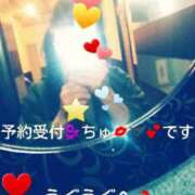 ヒメ日記 2025/04/17 13:32 投稿 中山 鶯うぐ