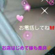 ヒメ日記 2025/04/30 14:38 投稿 中山 鶯うぐ