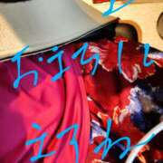 ヒメ日記 2026/02/25 12:20 投稿 中山 鶯うぐ