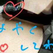 ヒメ日記 2026/02/27 16:08 投稿 中山 鶯うぐ