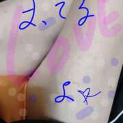 ヒメ日記 2026/03/22 17:44 投稿 中山 鶯うぐ