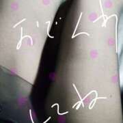 ヒメ日記 2026/03/31 18:24 投稿 中山 鶯うぐ