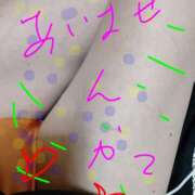 ヒメ日記 2026/04/05 13:00 投稿 中山 鶯うぐ