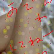 ヒメ日記 2026/05/15 14:26 投稿 中山 鶯うぐ