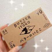 ヒメ日記 2025/08/23 20:05 投稿 しずく ごほうびSPA 大阪店