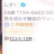 ヒメ日記 2025/08/25 19:03 投稿 しずく ごほうびSPA 大阪店