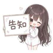 ヒメ日記 2026/08/04 22:06 投稿 あい ぐらどるえっぐ
