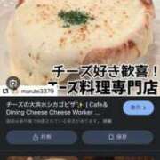 ヒメ日記 2025/02/15 16:18 投稿 ゆみこ 千葉人妻花壇