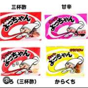 ヒメ日記 2025/03/13 07:08 投稿 ゆみこ 千葉人妻花壇