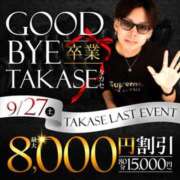 ゆみこ 卒業しちゃう 千葉人妻花壇