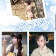 ヒメ日記 2025/08/27 17:09 投稿 そらん ドンファン