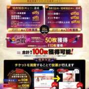 ヒメ日記 2025/10/09 13:09 投稿 そらん ドンファン