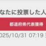 ヒメ日記 2025/10/31 17:33 投稿 そらん ドンファン