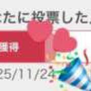 ヒメ日記 2025/11/25 11:04 投稿 そらん ドンファン
