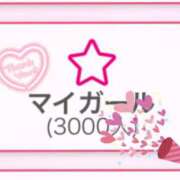 そらん ありがとう🥺🙏✨ ドンファン