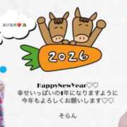 ヒメ日記 2026/01/01 00:01 投稿 そらん ドンファン