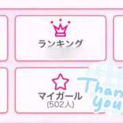 ヒメ日記 2025/06/13 14:15 投稿 そらん ヌーベル・マリエ