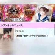 ヒメ日記 2025/09/23 18:15 投稿 そらん ヌーベル・マリエ