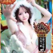 ヒメ日記 2025/09/26 12:16 投稿 そらん ヌーベル・マリエ