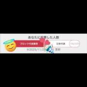 ヒメ日記 2025/11/25 11:15 投稿 そらん ヌーベル・マリエ