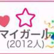 ヒメ日記 2025/11/29 12:15 投稿 そらん ヌーベル・マリエ