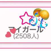 そらん ㊗️！！✨ ヌーベル・マリエ