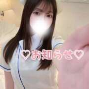 ヒメ日記 2024/12/13 18:03 投稿 みくり sexis小山佐野店