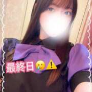 ヒメ日記 2024/12/29 11:32 投稿 みくり SEXIS-セクシーズ-