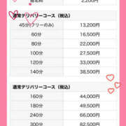 ひな 明日出勤しています❣️ ルーフ大阪