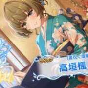 ヒメ日記 2025/01/16 22:14 投稿 こゆき マリン熊本本店