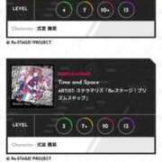 ヒメ日記 2025/03/23 22:44 投稿 こゆき マリンマリン