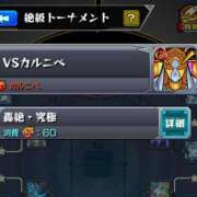 ヒメ日記 2025/03/29 22:43 投稿 こゆき マリンマリン