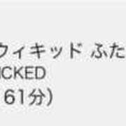 ヒメ日記 2025/04/05 22:14 投稿 こゆき マリンマリン