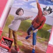 ヒメ日記 2025/04/17 14:04 投稿 こゆき マリンマリン