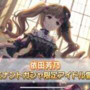 ヒメ日記 2025/04/19 19:04 投稿 こゆき マリンマリン