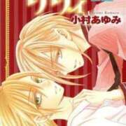 ヒメ日記 2025/09/21 00:34 投稿 こゆき マリンマリン