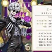 ヒメ日記 2025/10/14 23:34 投稿 こゆき マリンマリン