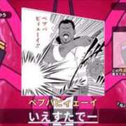 ヒメ日記 2025/10/23 18:27 投稿 こゆき マリンマリン