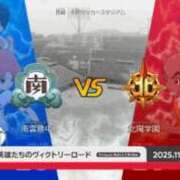 ヒメ日記 2025/11/05 01:04 投稿 こゆき マリンマリン