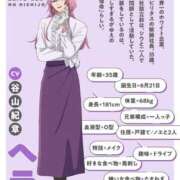 ヒメ日記 2025/11/07 21:04 投稿 こゆき マリンマリン