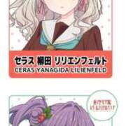 ヒメ日記 2025/11/08 01:22 投稿 こゆき マリンマリン
