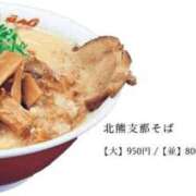 ヒメ日記 2025/11/16 12:05 投稿 こゆき マリンマリン